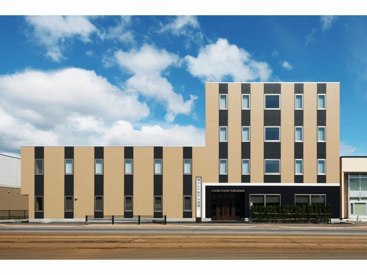 Credo Hotel Χακοντάτε Εξωτερικό φωτογραφία