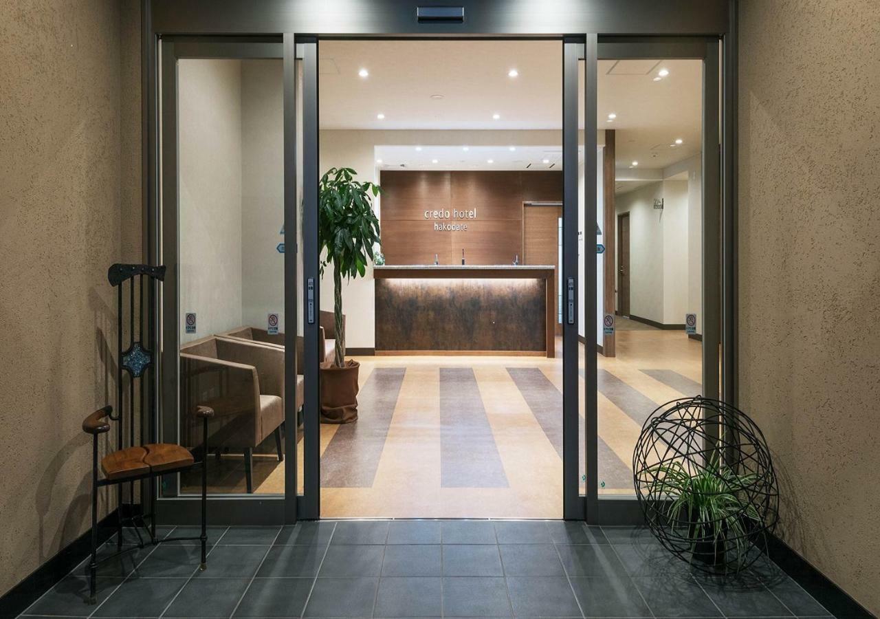 Credo Hotel Χακοντάτε Εξωτερικό φωτογραφία